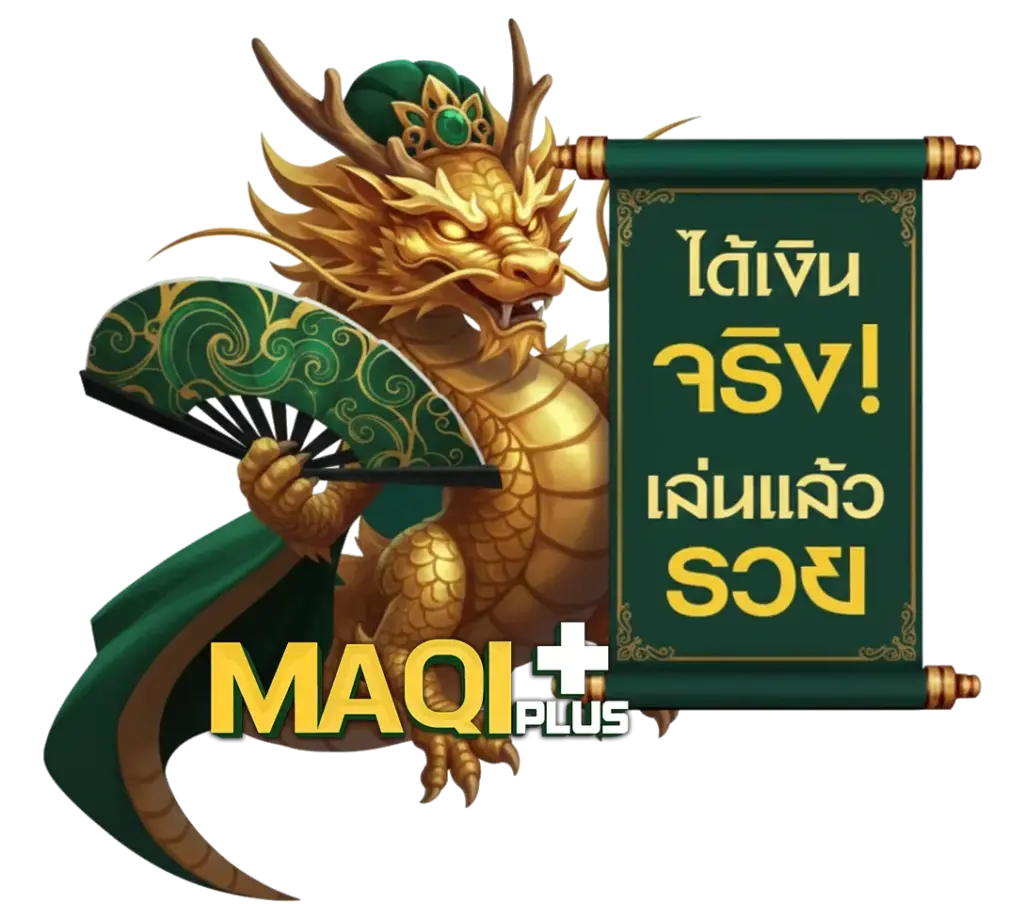 maqiplus