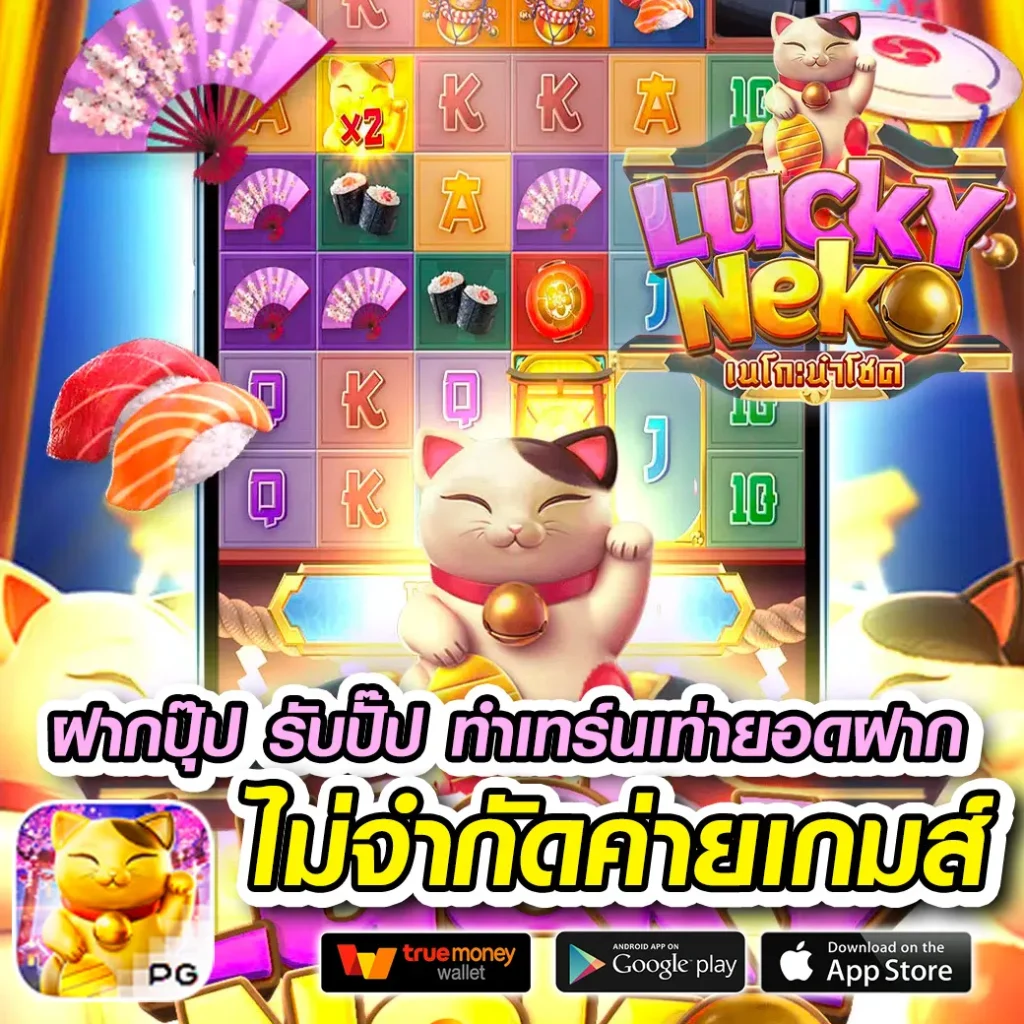 สล็อต gdp x